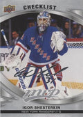 Igor Shesterkin #100 New York Rangers | 2023-24 Upper Deck MVP Silver Script