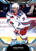 Chris Kreider #116 New York Rangers | 2022-23 Upper Deck MVP