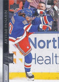 Artemi Panarin #122 New York Rangers | 2020-21 Upper Deck