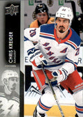 Chris Kreider #122 New York Rangers | 2021-22 Upper Deck