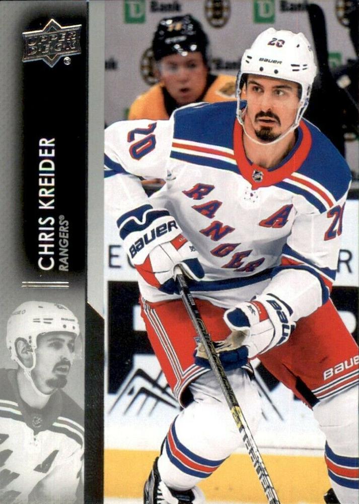 Chris Kreider #122 New York Rangers | 2021-22 Upper Deck
