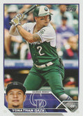 Yonathan Daza #122 Colorado Rockies | 2023 Topps