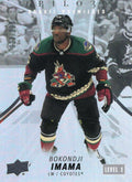 Bokondji Imama #122 Arizona Coyotes | 2022-23 Upper Deck Trilogy