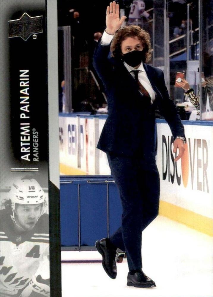 Artemi Panarin #125 New York Rangers | 2021-22 Upper Deck