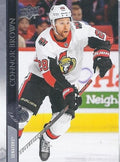 Connor Brown #128 Ottawa Senators | 2020-21 Upper Deck