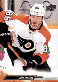 Joel Farabee #132 Philadelphia Flyers | 2022-23 Upper Deck