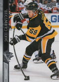 Jake Guentzel #139 Pittsburgh Penguins | 2020-21 Upper Deck