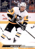 Jake Guentzel #139 Pittsburgh Penguins | 2022-23 Upper Deck