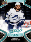 Mikhail Sergachev #150 Tampa Bay Lightning | 2021-22 Upper Deck MVP