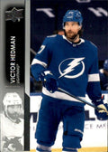 Victor Hedman #161 Tampa Bay Lightning | 2021-22 Upper Deck
