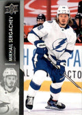 Mikhail Sergachev #164 Tampa Bay Lightning | 2021-22 Upper Deck