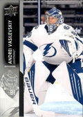 Andrei Vasilevskiy #165 Tampa Bay Lightning | 2021-22 Upper Deck