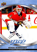 Sergei Bobrovsky #16 Florida Panthers | 2023-24 Upper Deck MVP