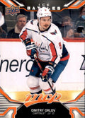 Dmitry Orlov #174 Washington Capitals | 2022-23 Upper Deck MVP Ice Battles