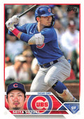 Seiya Suzuki #183 Chicago Cubs | 2023 Topps