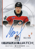 Matvei Michkov #185 Philadelphia Flyers | 2024-25 SP Authentic
