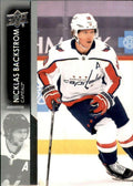 Nicklas Backstrom #187 Washington Capitals | 2021-22 Upper Deck