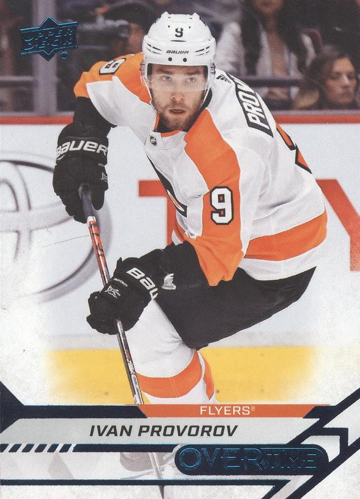 Ivan Provorov #18 Philadelphia Flyers | 2020-21 Upper Deck Overtime Blue Foil