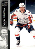 Evgeny Kuznetsov #190 Washington Capitals | 2021-22 Upper Deck