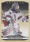 Igor Shesterkin #192 New York Rangers (Photo Variation) | 2022-23 Parkhurst Champions
