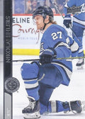 Nikolaj Ehlers #193 Winnipeg Jets | 2020-21 Upper Deck