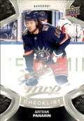 Artemi Panarin #200 New York Rangers | 2021-22 Upper Deck MVP Silver Script