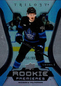 Bobby McMann #124 Toronto Maple Leafs | 2023-24 Upper Deck Trilogy