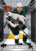 Matias Maccelli #25 Arizona Coyotes | 2023-24 Upper Deck Trilogy