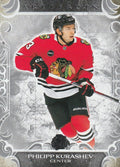 Philipp Kurashev #51 Chicago Blackhawks | 2024-25 Upper Deck Artifacts