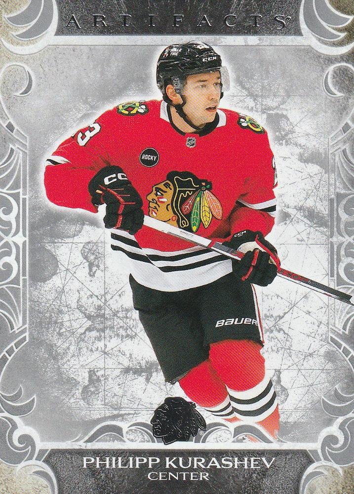 Philipp Kurashev #51 Chicago Blackhawks | 2024-25 Upper Deck Artifacts
