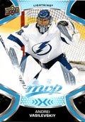 Andrei Vasilevskiy #205 Tampa Bay Lightning | 2021-22 Upper Deck MVP