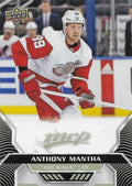 Anthony Mantha #20 Detroit Red Wings | 2020-21 Upper Deck MVP