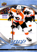 Joel Farabee #20 Philadelphia Flyers | 2023-24 Upper Deck MVP