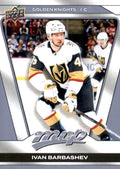 Ivan Barbashev #212 Vegas Golden Knights | 2025-26 Upper Deck MVP