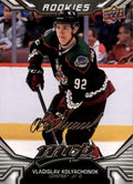 Vladislav Kolyachonok Rookie #231 Arizona Coyotes | 2022-23 Upper Deck MVP Silver Script
