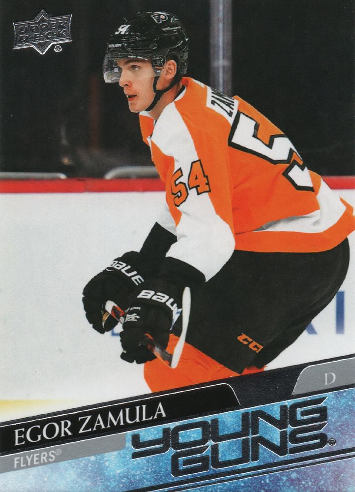 Egor Zamula #232 Philadelphia Flyers | 2020-21 Upper Deck