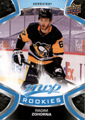 Radim Zohorna Rookie #237 Pittsburgh Penguins | 2021-22 Upper Deck MVP