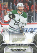 Alexander Radulov #25 Dallas Stars | 2020-21 Upper Deck MVP Puzzle Backs