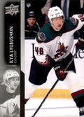 Ilya Lyubushkin #262 Arizona Coyotes | 2021-22 Upper Deck