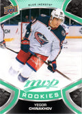 Yegor Chinakhov Rookie #264 Columbus Blue Jackets | 2021-22 Upper Deck MVP