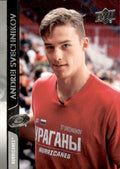 Andrei Svechnikov #289 Carolina Hurricanes | 2020-21 Upper Deck