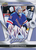 Igor Shesterkin #29 New York Rangers | 2025-26 Upper Deck MVP