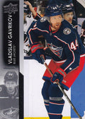 Vladislav Gavrikov #302 Columbus Blue Jackets | 2021-22 Upper Deck