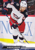 Vladislav Gavrikov #305 Columbus Blue Jackets | 2022-23 Upper Deck