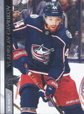 Vladislav Gavrikov #306 Columbus Blue Jackets | 2020-21 Upper Deck