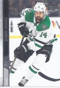 Jamie Benn #310 Dallas Stars | 2020-21 Upper Deck