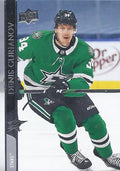 Denis Gurianov #312 Dallas Stars | 2020-21 Upper Deck