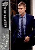 Aleksander Barkov #326 Florida Panthers | 2021-22 Upper Deck