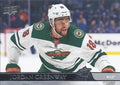 Jordan Greenway #345 Minnesota Wild | 2020-21 Upper Deck
