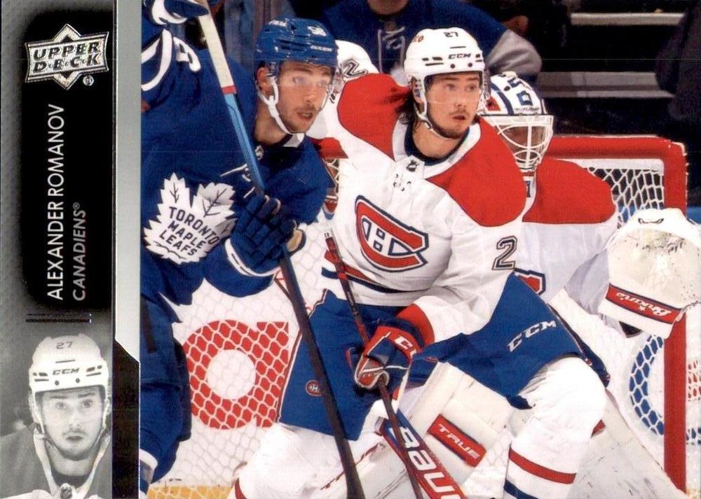 Alexander Romanov #348 Montreal Canadiens | 2021-22 Upper Deck